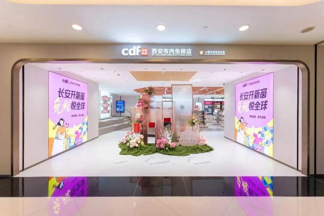 西安入选国家级双试点首家即将到来！(图3)