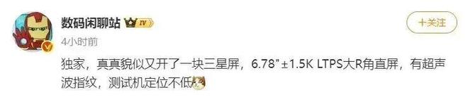 线Pro权力的游戏限定版曝光大量新品待发布(图5)