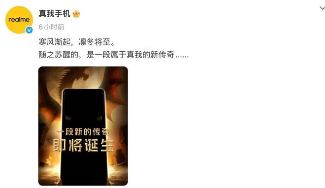 线Pro权力的游戏限定版曝光大量新品待发布