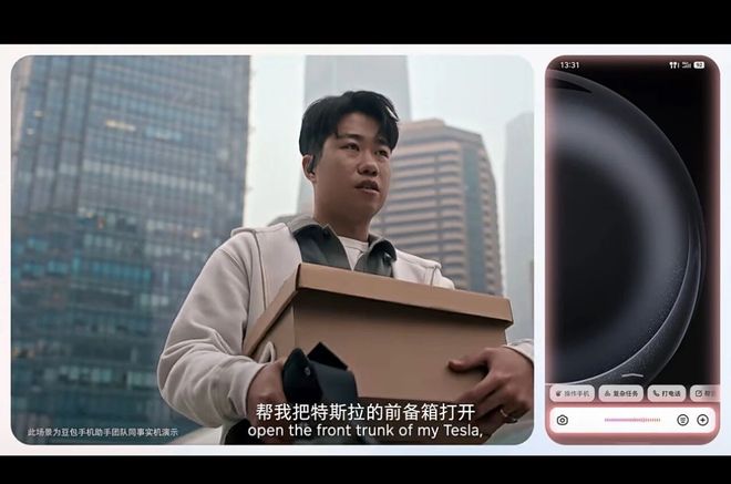 中国手机行业要变天了？(图2)