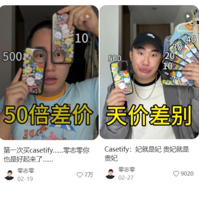 从99卖到500元手机穿搭是门千亿生意(图2)