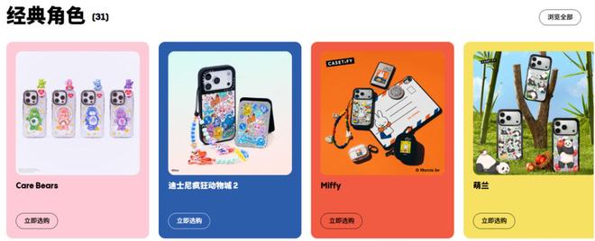从99卖到500元手机穿搭是门千亿生意