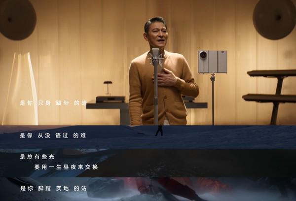 华为非凡大师主题曲《非凡》正式上线刘德华倾情献唱(图2)