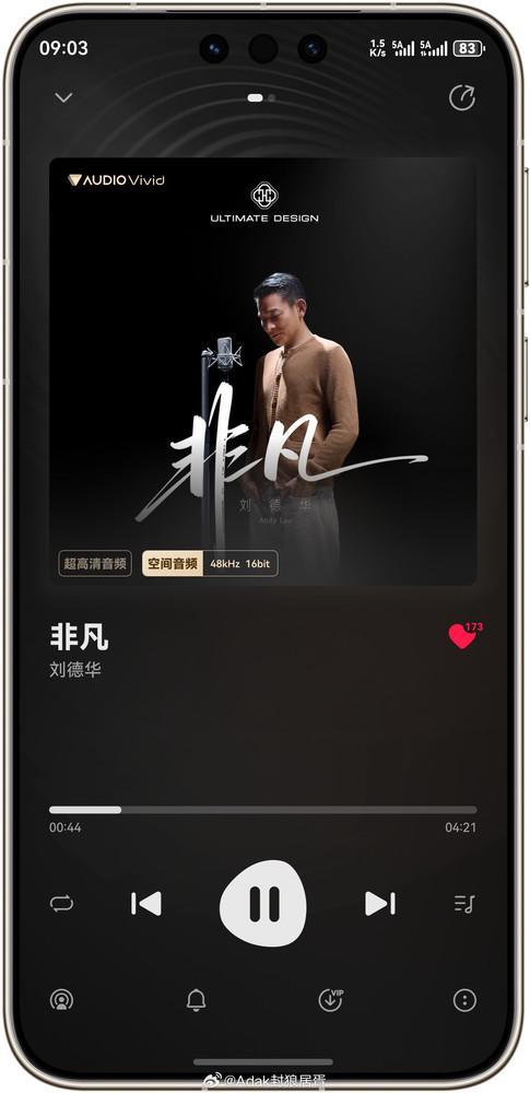 华为非凡大师主题曲《非凡》正式上线刘德华倾情献唱(图3)