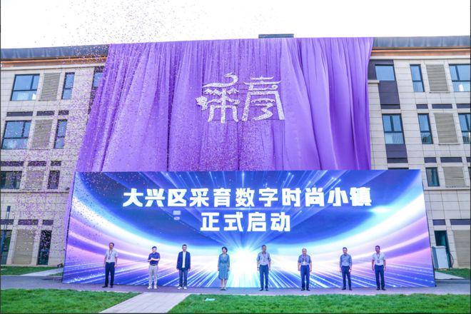 北京热搜好房！兴创荣墅售楼处欢迎您：北京兴创荣墅营销中心(图2)