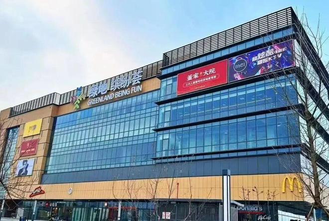 北京热搜好房！兴创荣墅售楼处欢迎您：北京兴创荣墅营销中心(图9)