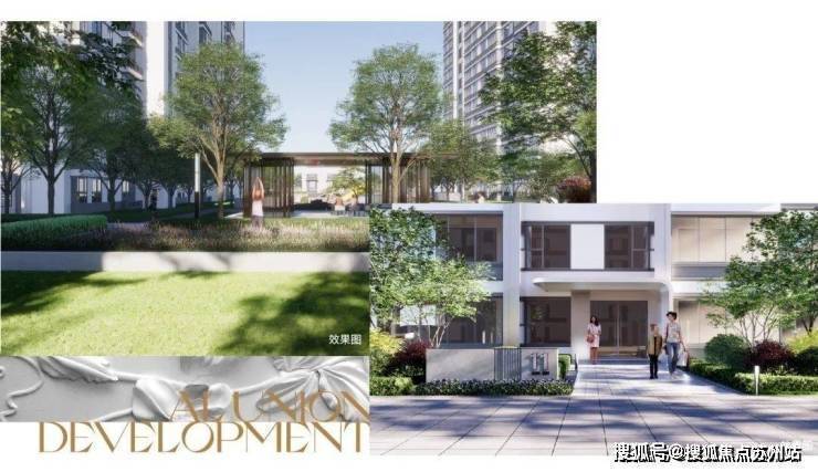 金隅公园东序(2026年首发)金隅公园东序(售楼处电话_来电预约看房_)楼盘详情-环境-户型-价格-地址-地铁-配套-电话(图13)