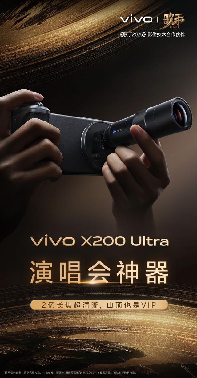 新华对话丨心智为王场景制胜：vivo的品牌远征(图2)