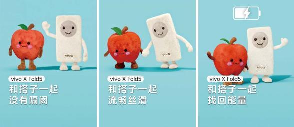 新华对话丨心智为王场景制胜：vivo的品牌远征(图6)