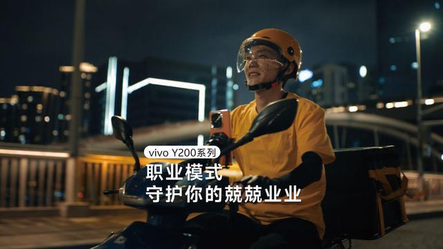 新华对话丨心智为王场景制胜：vivo的品牌远征(图9)