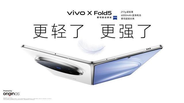 新华对话丨心智为王场景制胜：vivo的品牌远征(图5)