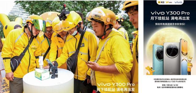 新华对话丨心智为王场景制胜：vivo的品牌远征(图10)