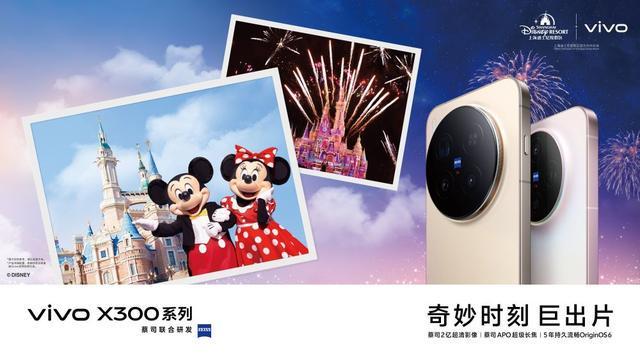 新华对话丨心智为王场景制胜：vivo的品牌远征(图7)