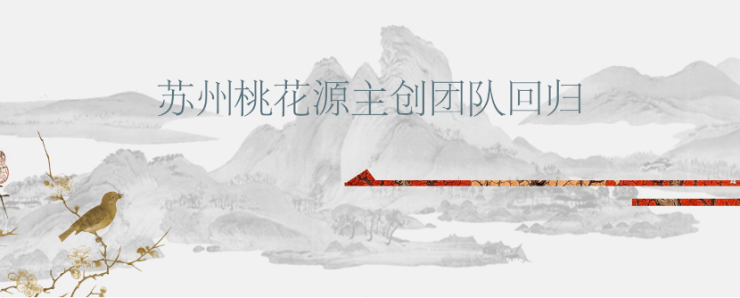 热门推荐-蓝城丹枫云庐(售楼处)-蓝城丹枫云庐是否值得购买？图文详解-周边环境-户型图-周边配套-地址-优劣势分析-学区-价格(图4)