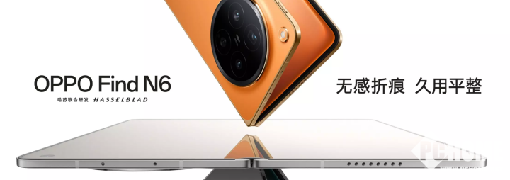 OPPOFindN6磁吸配件已开售让手机“清凉进电”！(图3)
