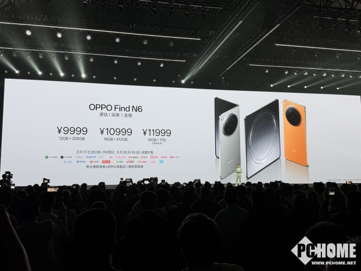 OPPOFindN6磁吸配件已开售让手机“清凉进电”！(图4)