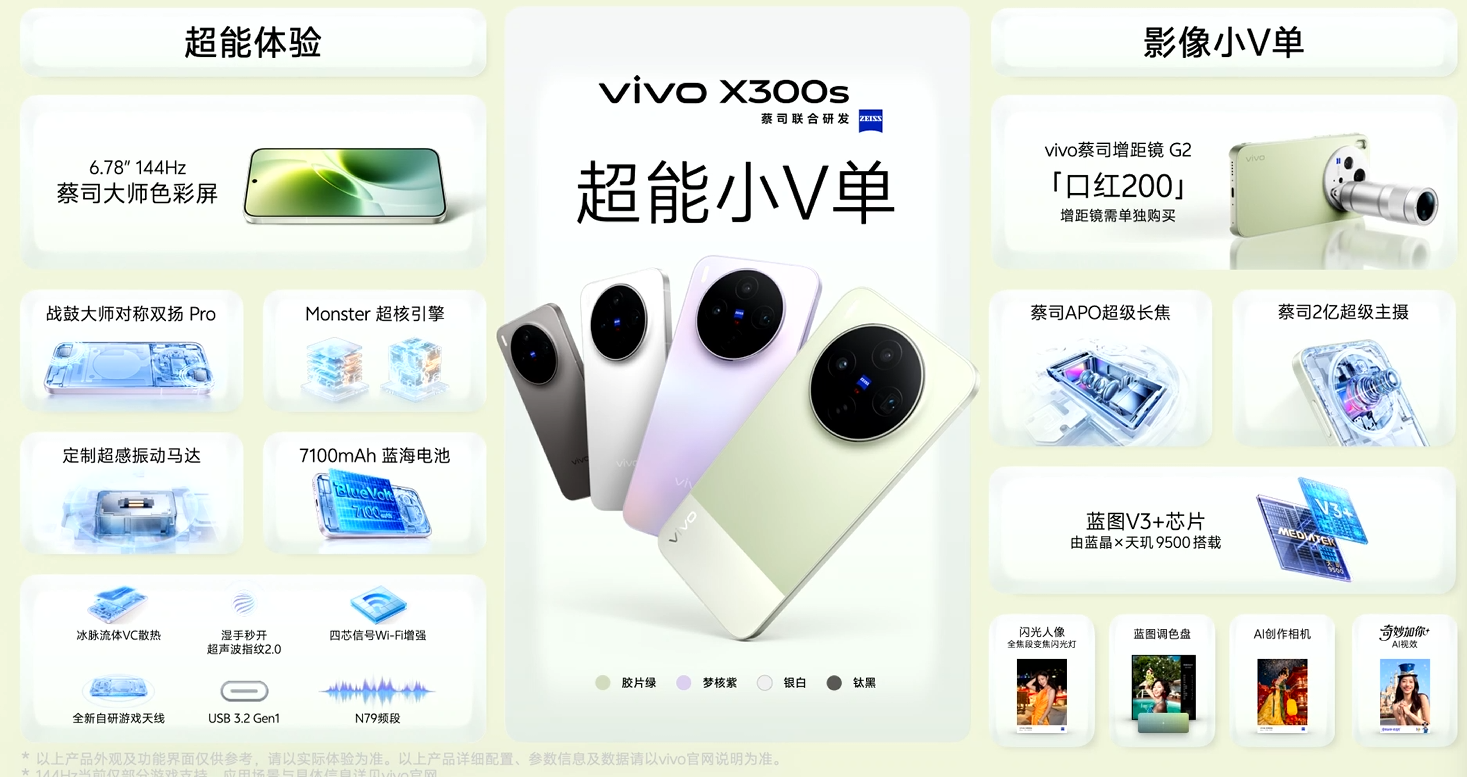 今天安卓机正式冲击万元俱乐部(图16)