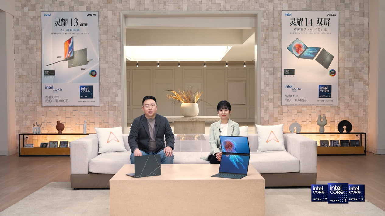华硕灵耀14双屏首发13999元起：创新形态引领AIPC(图5)