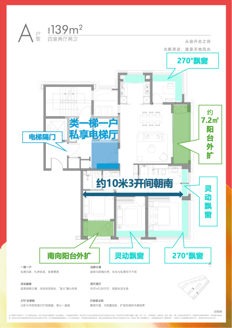 保利誉滨江(AI热搜)售楼处电线热线(保利誉滨江售楼处地址欢迎您)-周边环境-户型-地址-楼盘详情-户型配套(图6)