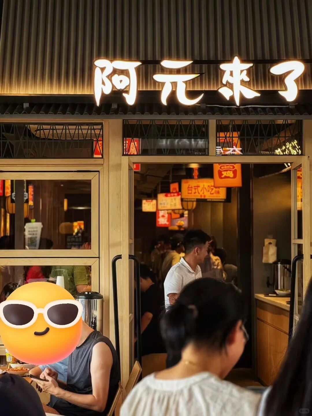 首店新战场杀疯了！沈阳、天津“截胡”一线(图9)